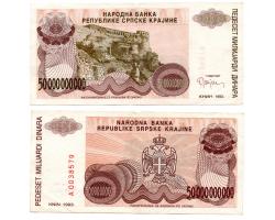 B16945 - Republika Srpska Krajina. 50 MILIJARDI DINARA 1993 1
