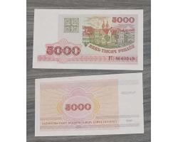 B21140 - Belorusija. 5.000 RUBLEI 1998 1