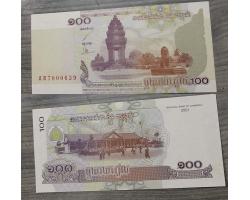 B29110 - Cambodia. 100 RIELS 2001 1