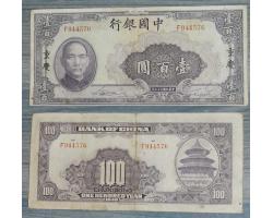 B29255 - Kina. 100 YUAN 1940 1