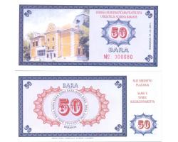 D32352 - Fantazijska novčanica 50 BARA 1