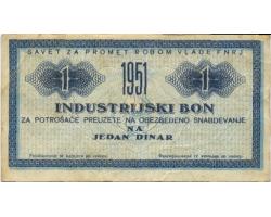 D61010 - INDUSTRIJSKI BON na 1 DINAR 1951 1