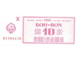 D63014 - BONOVI ZA BENZIN 1984 1