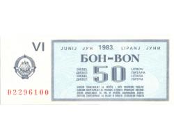 D63018 - BONOVI ZA BENZIN 1983 1