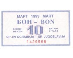 D63024 - BONOVI ZA BENZIN 1992 i 1993 1