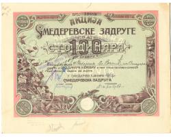 E15130 - Srbija. Akcija Smederevske zadruge od sto 100 dinara 1