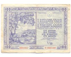 E26110 - Obveznica II narodnog zajma na 100 dinara 1