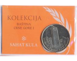 F12134 - Medal of token type: SAHAT KULA, PODGORICA. 1