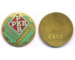 F23108 - PKB MEDAL for 10 YEARS OF WORK 1