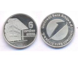 F27070 - Srebrna medalja - medaljon Unicredit banka Srbija 1