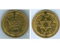 F73185 – Izrael. Israel year of the BAR MITZVAH 1