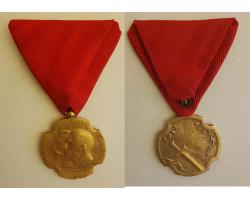 G01904 - Памятная медаль к 25-летию освобождения южной Сербии (1 1