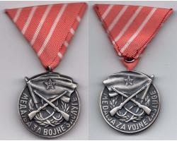 G11805 - Medalja za vojne zasluge 1