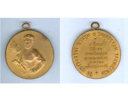 G13215 - Medalja 20. god. Revolucije naroda  Jugoslavije 1