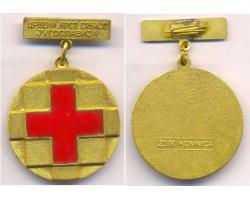 G16025 - GOLD MEDAL \"THE RED CROSS OF SERBIA\" 1