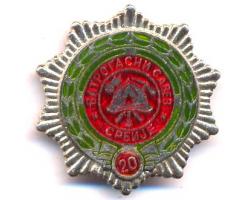 G17312 - Medalja 20 godina Vatrogasnog saveza Srbije 1