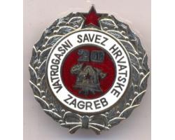 G17410 - Medalja 20 god. vatrogasnog saveza Hrvatske 1