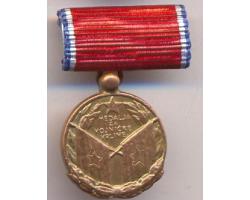 G18400 - Miniature of a Soldier of Merit Medal 1