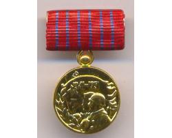 G18430 - Minijatura spomen medalje 10 god. Narodne Armije 1