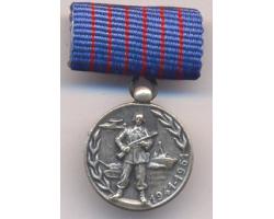 G18440 - Minijatura spomen medalje 20 godina JNA 1