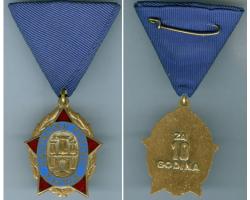 G19240 - Medalja UNUTRAŠNJI POSLOVI ZAGREB 1
