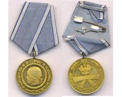G41830 - Medalja za zasluge Ministarstva transporta 1