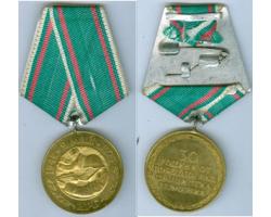 G41834 - Bugarska. Medalja za 30 god. pobede nad fašizmom 1