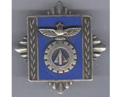 H14305 - BADGE OF THE AIR FORCES MILITARY ACADEMY at RAILOVAC, s 1