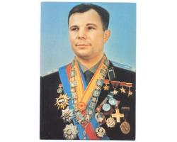 J91200 - Postcard with the image of Yuri Gagarin 1