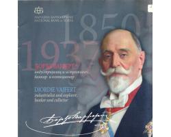 L11155 - Brošura Narodne banke Srbije 1