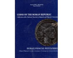 L12007 - Novac Rimske Republike 1