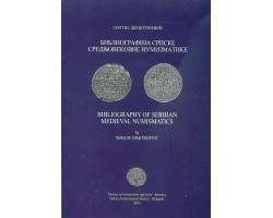L13076 - Bibliografija Srpske srednjovekovne numizmatike 1
