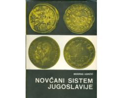 L13630 - Novčani sistem Jugoslavije 1
