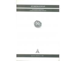 L18642 - NUMIZMATIČAR BR. 24-25 (2001-2002), izd. 2006 1